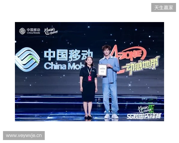 燃战燕赵 锋芒加冕 2025动感地带校园电竞联赛秋季赛河北赛区完美收官