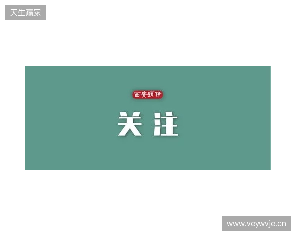 事关电竞发展 国际奥委会主席考文垂这样说